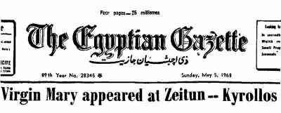The first page of The Egyptian Gazette daily newspaper of May 5, 1968